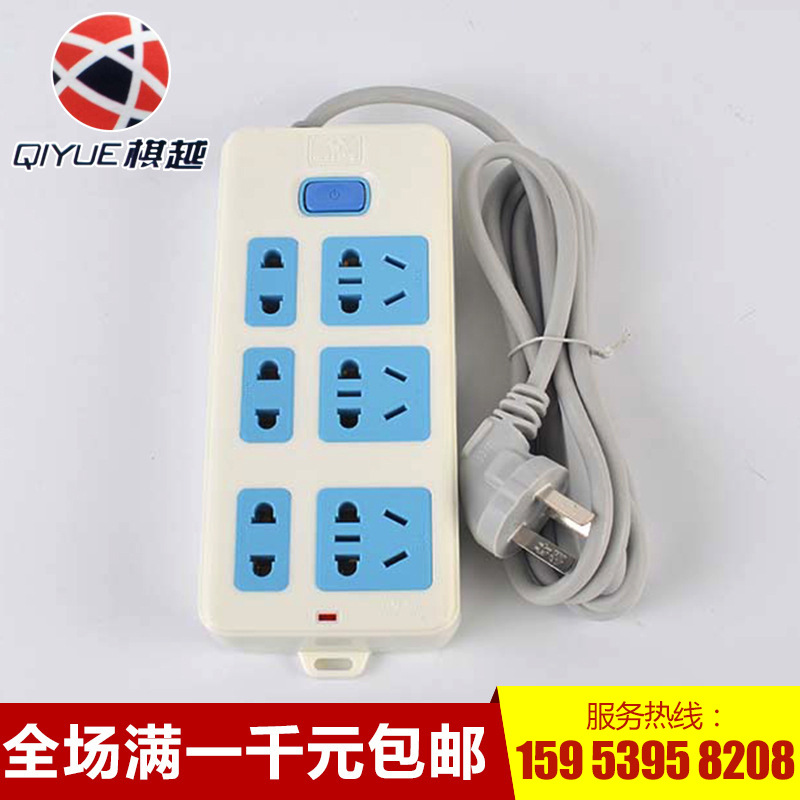 正品批发 GN-402防爆公牛插座 1.8米6位多孔插线板接线板