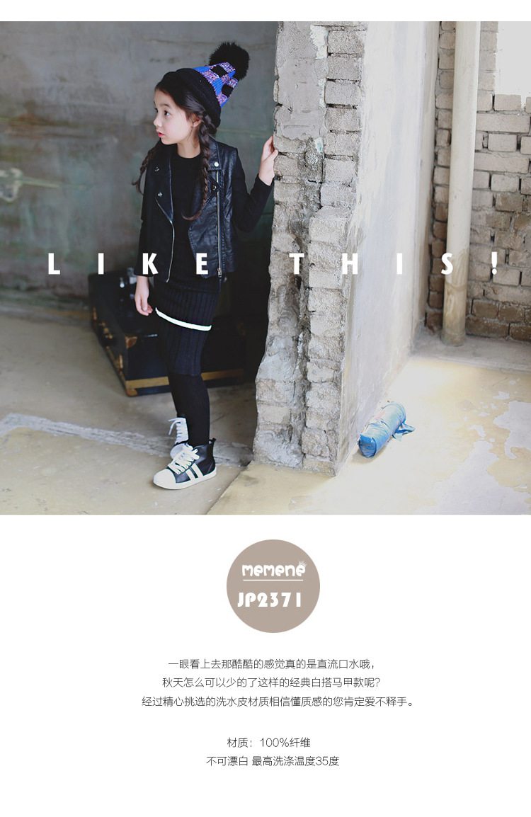 Veste enfant en cuir PU - Ref 2159492 Image 10