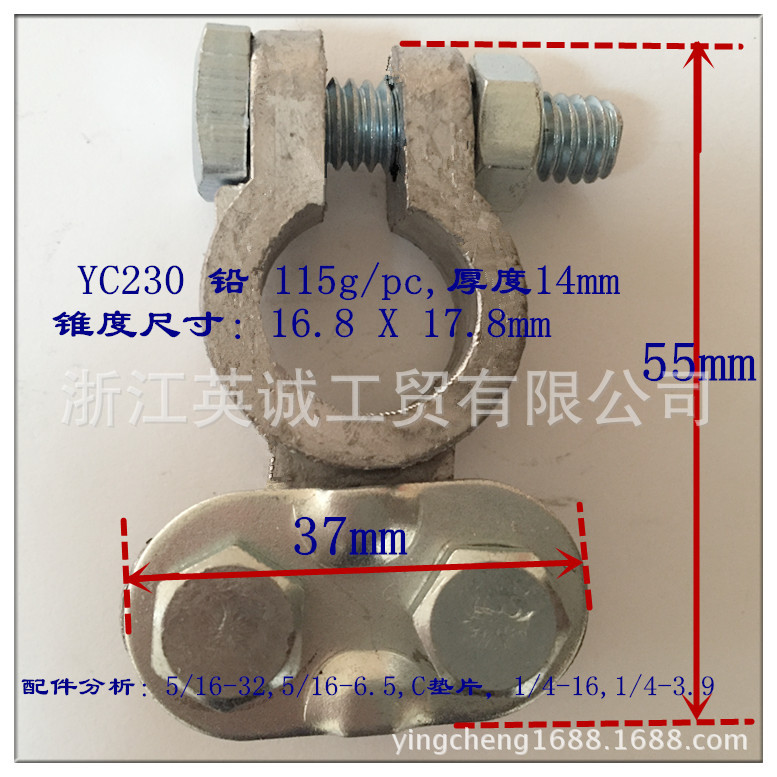 Manufactor supply high quality Battery pack parts Battery card head Battery Fittings Set Battery head manufacturer