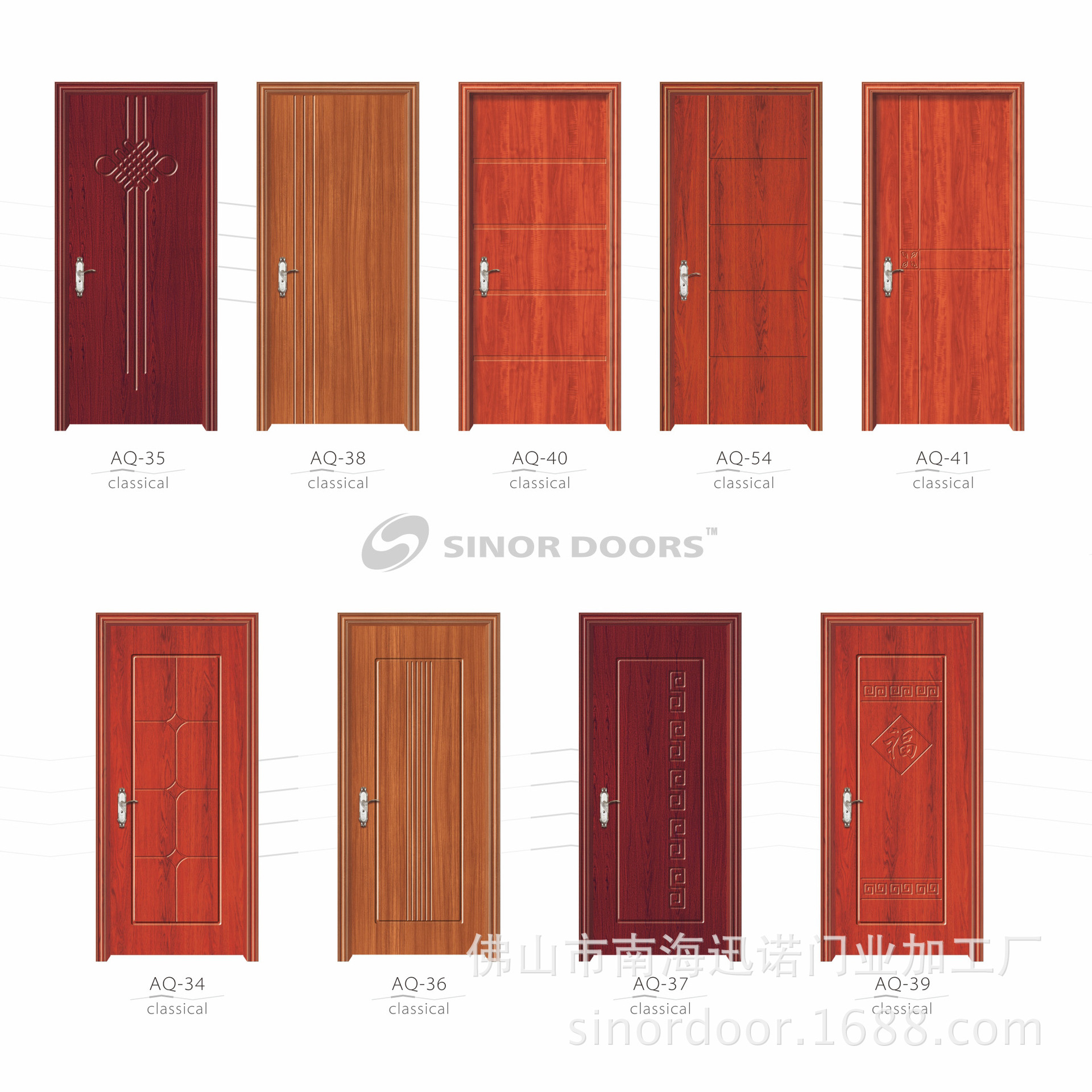 Foshan Nanhai SunnO Puerta de suministro directo de la industria hebilla de la puerta de montaje puerta compuesta de madera maciza puerta ecológica interior personalización