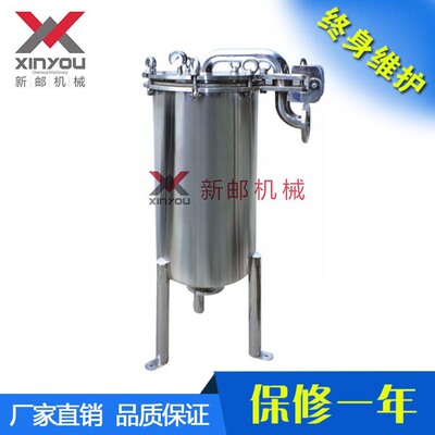 [新邮机械 XINYOU 香水设备 香水过滤器/冷冻机/灌装机/压盖机]