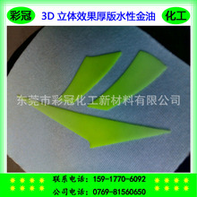 Ь�ĺ�����  ˮ�����w������  3D���wЧ�������ī  �S�ҹ���