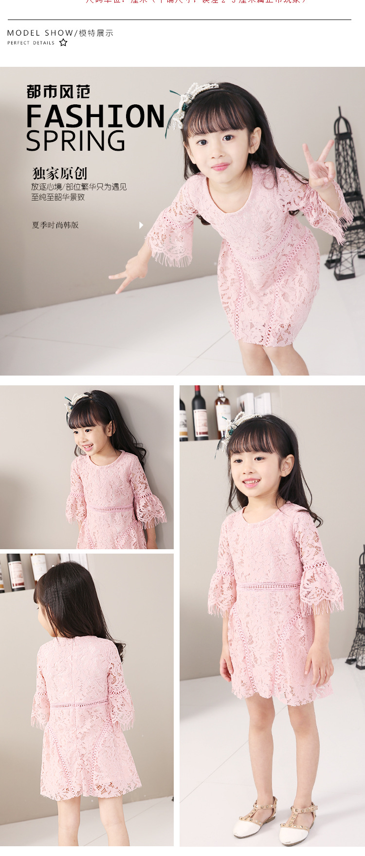 蕾丝连衣裙新模板_05