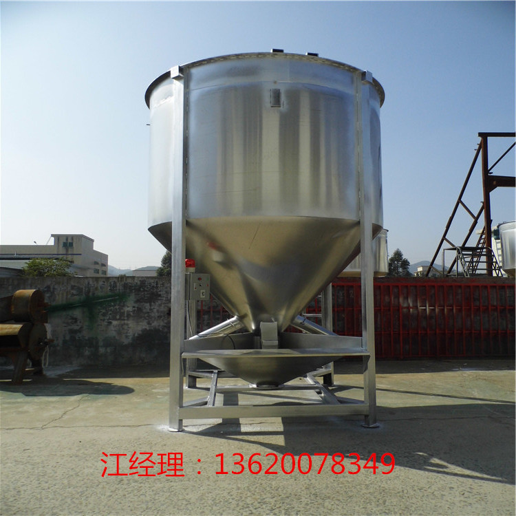 厂家专业定做 优质立式塑料颗粒搅拌机 不锈钢真石漆搅拌机