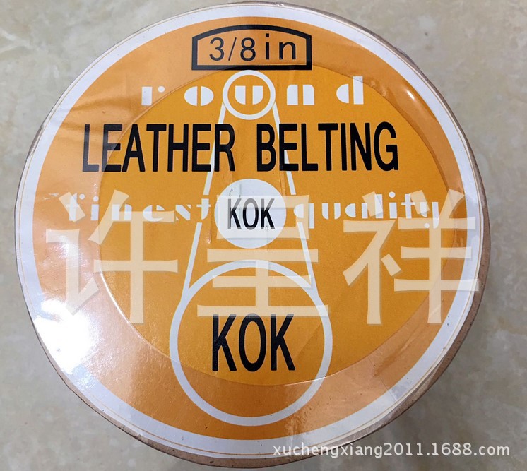 多功能家用缝纫机牛皮带（桶装）锁边机皮带 牛皮带