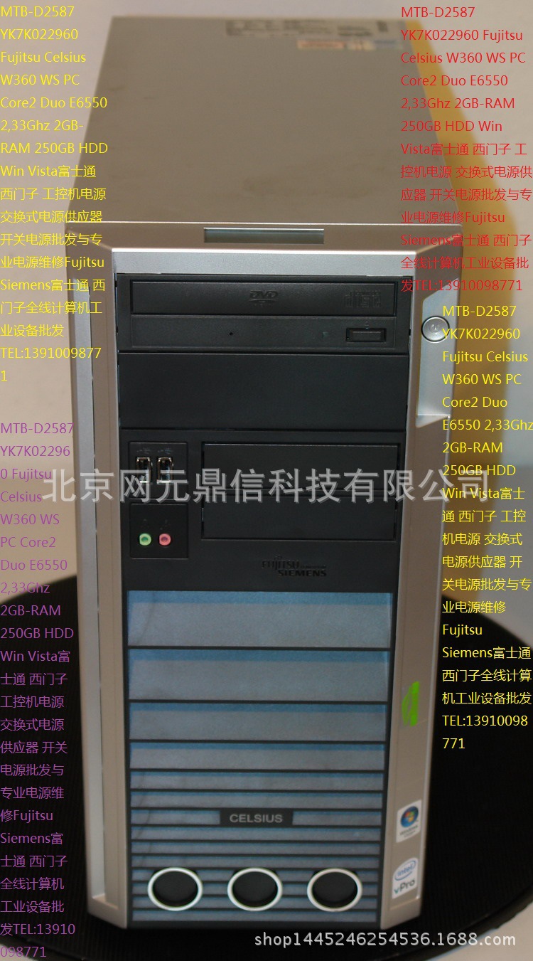 Fujitsu Celsius W360