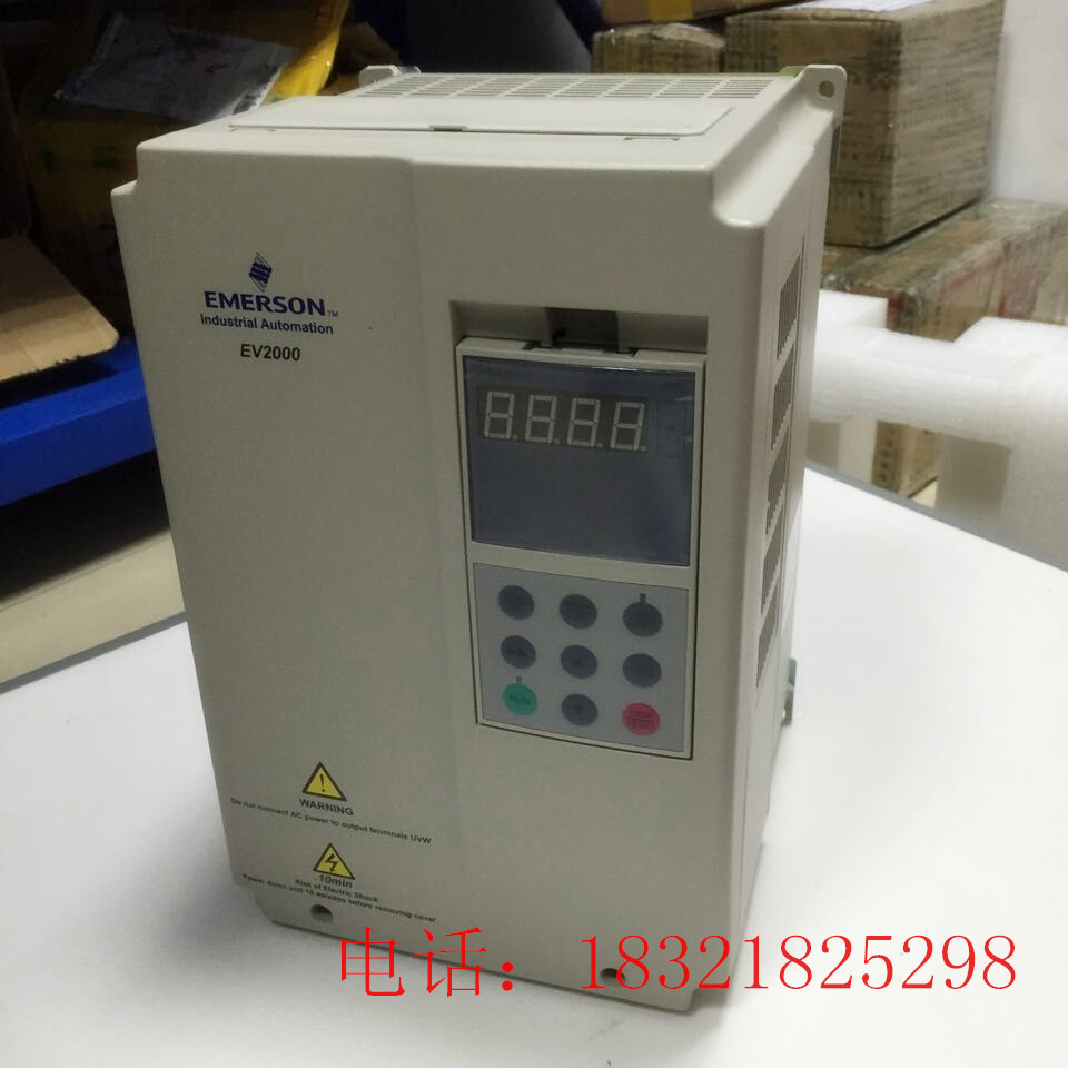 原装艾默生尼得科变频器EV2000-4T2000P