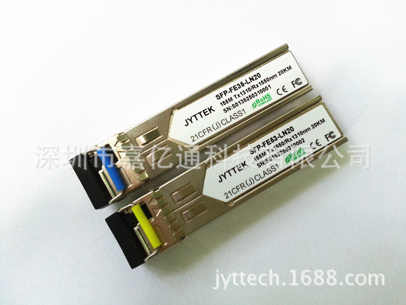 源头工厂SFP155M单模光模块百兆单纤光模块1310nm20KMLC