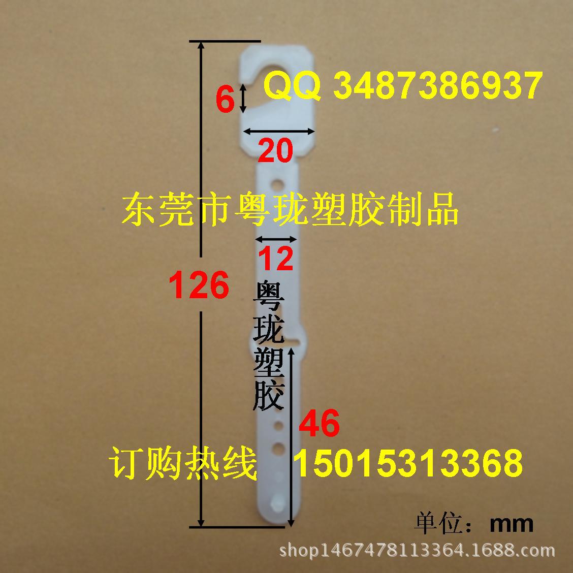 塑料问号毛巾钩子 手套钩 帽子钩 袜子钩 布样钩 吊钩 挂钩