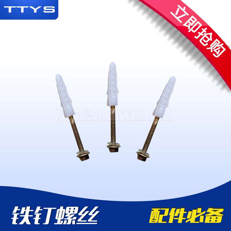 橡胶护角配件反光防撞垫 墙角保护条配件 停车场防撞条自攻螺丝