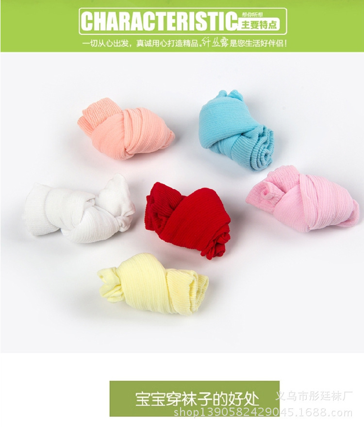 Chaussettes enfant - Ref 2108156 Image 10