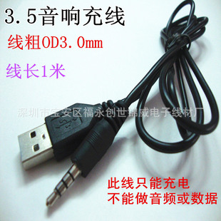 usb�D3.5mm���C�����l�A�׈A�^��늾� ����忨С�����Դ��