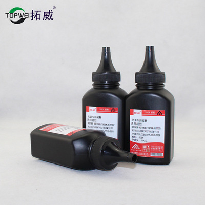 拓威品牌 兼容兄弟TN3435碳粉 適用3285 3175 3135 4636 2435墨粉