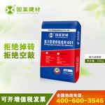 湖南强力型内外墙瓷砖粘合剂柔性陶瓷砖粘合剂厂家批发招代理加盟