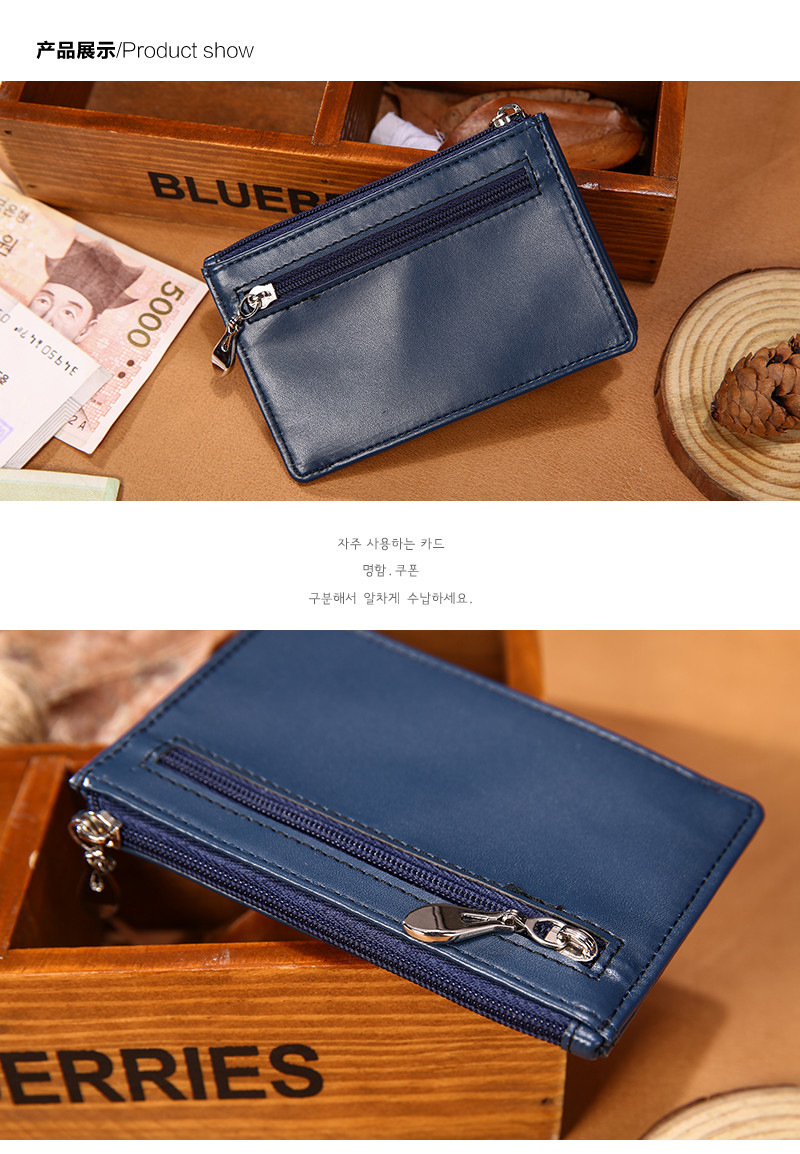 Korean Mini Ultra-thin Fashion Hand Zipper Leather Solid Color Short Men's Wallet display picture 9