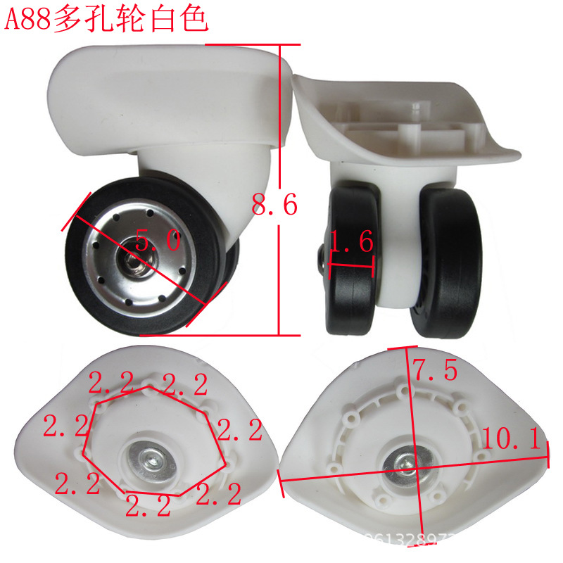 A88白色小号