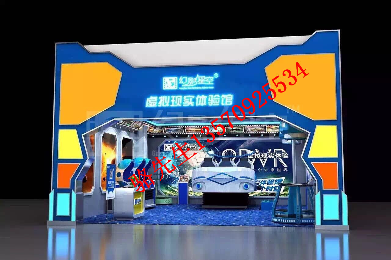 虚拟现实体验馆 (13)