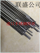 �� DIN1736��SG-NiCr20Nb 懻��Ͻ�廡���z