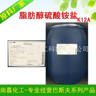 K12A|֬���������@�}|Texapon ALS 70|��˹��|1KG����