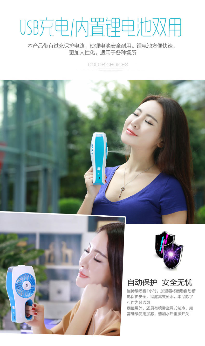 Ventilateur USB - Ref 402214 Image 21