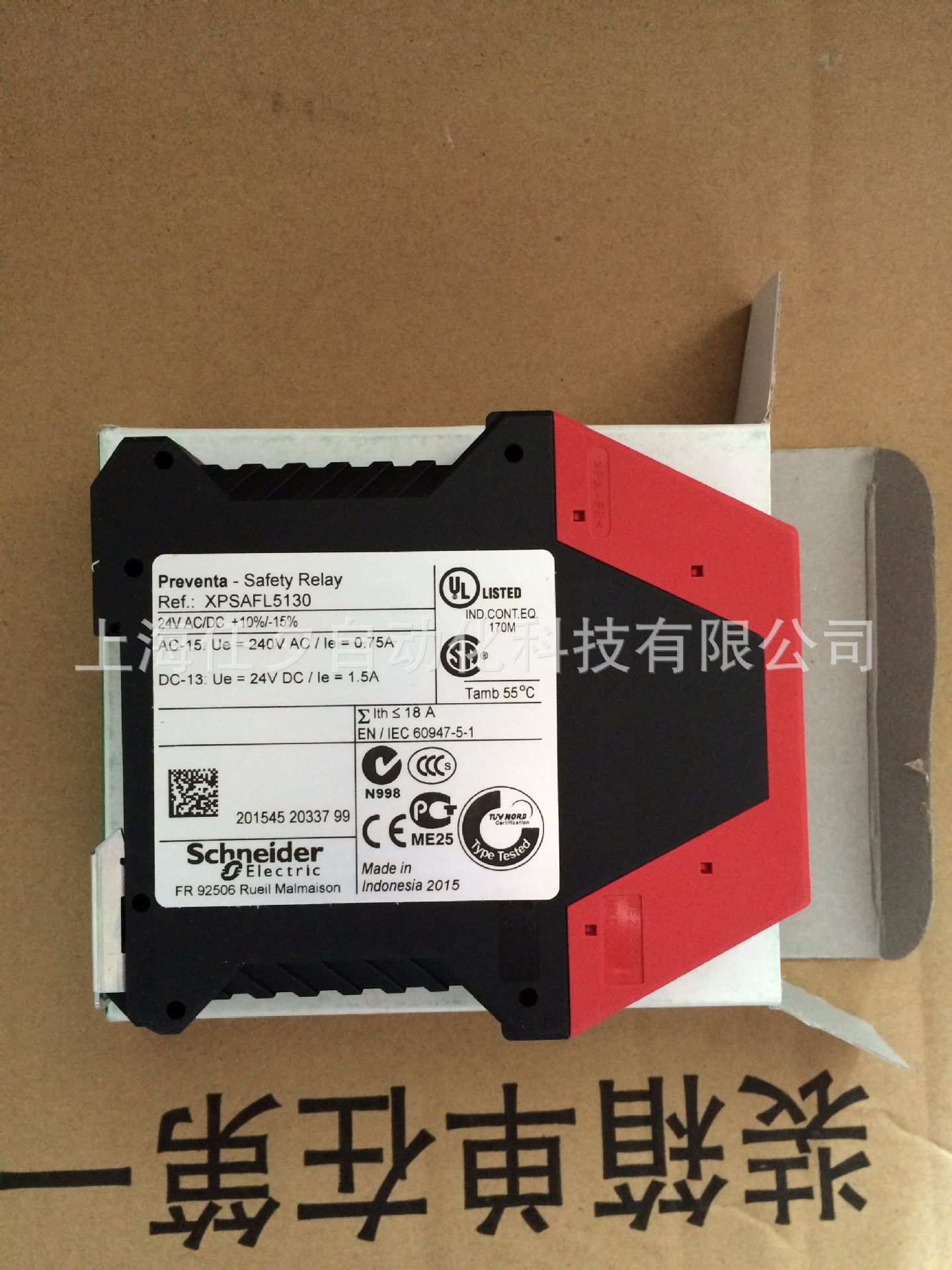 施耐德安全继电器XPS-AF5130 施耐德,安全继电器,XPS-AF5130,施耐德安全继电器,继电器
