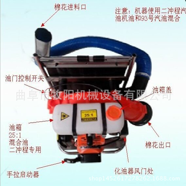 手提式电动采棉机