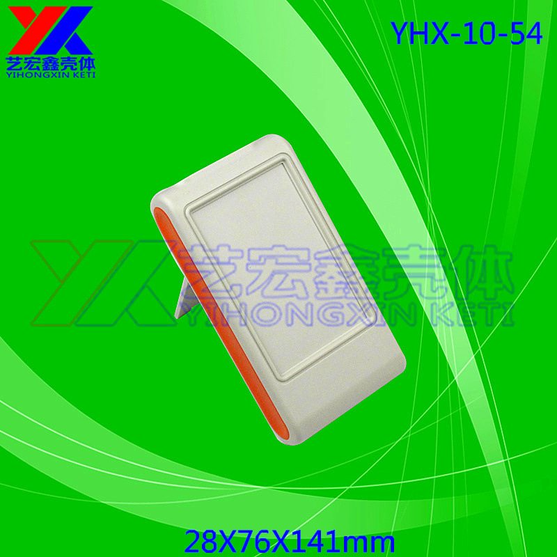 塑胶外壳 安防周边外壳 通用外壳 仪表外壳 控制器外壳10-54