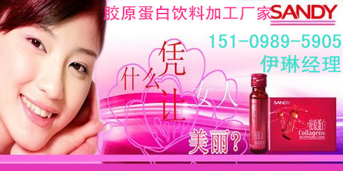 蔓越莓胶原蛋白果汁饮料2_副本