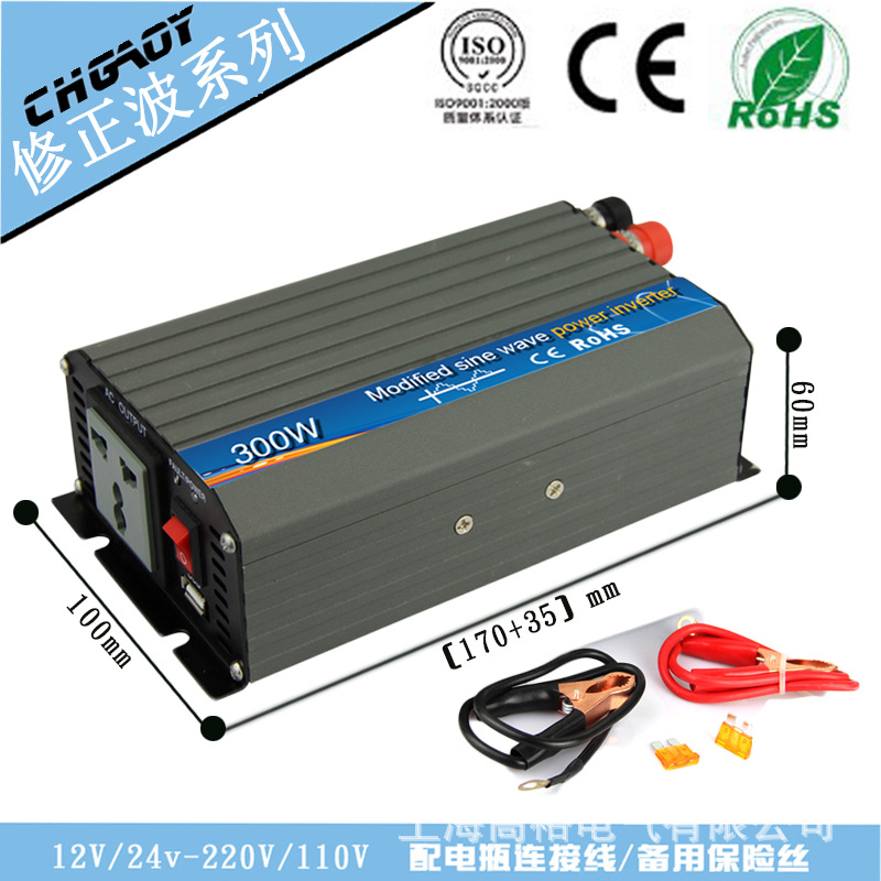 300W修正波