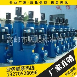 销及键;其他液压机械;成套液压系统