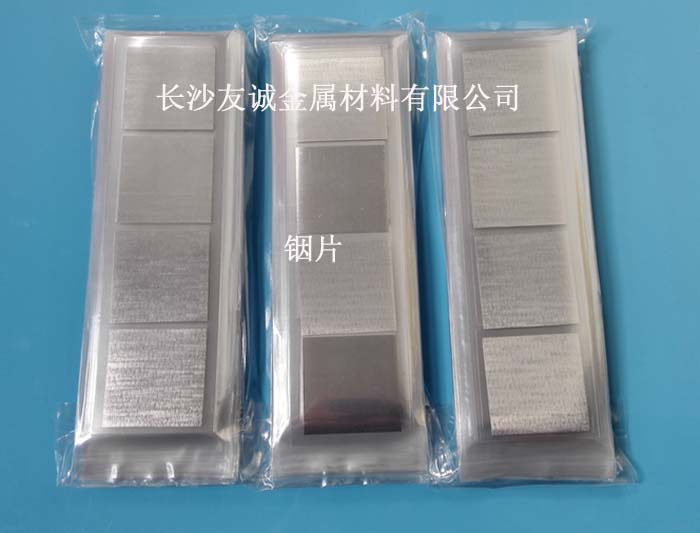 专业生产高纯铟片 铟箔 铟丝 铟垫片 铟块等铟制品-阿里巴巴
