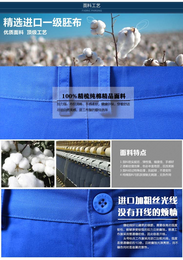 Vêtement de travail - Ref 1911627 Image 9