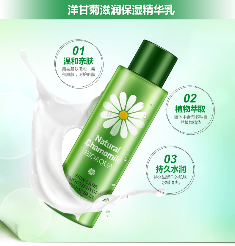 Увлажняющее кожу молочко с экстрактом. Camellia Fresh extract Moisturizing Essence Skin Care Set набор.