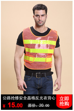 反光背心 交通骑行反光背带  防护反光马甲 夜跑荧光衣服 厂家直销
