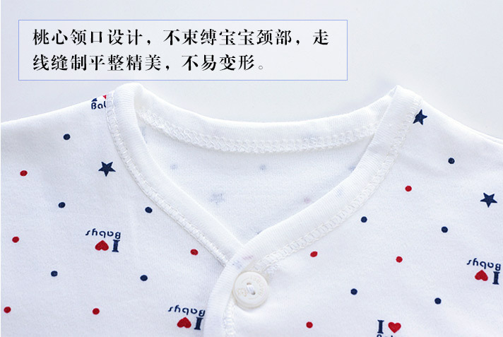 Coffret cadeau pour nouveau-né - vêtements - Ref 1965166 Image 27