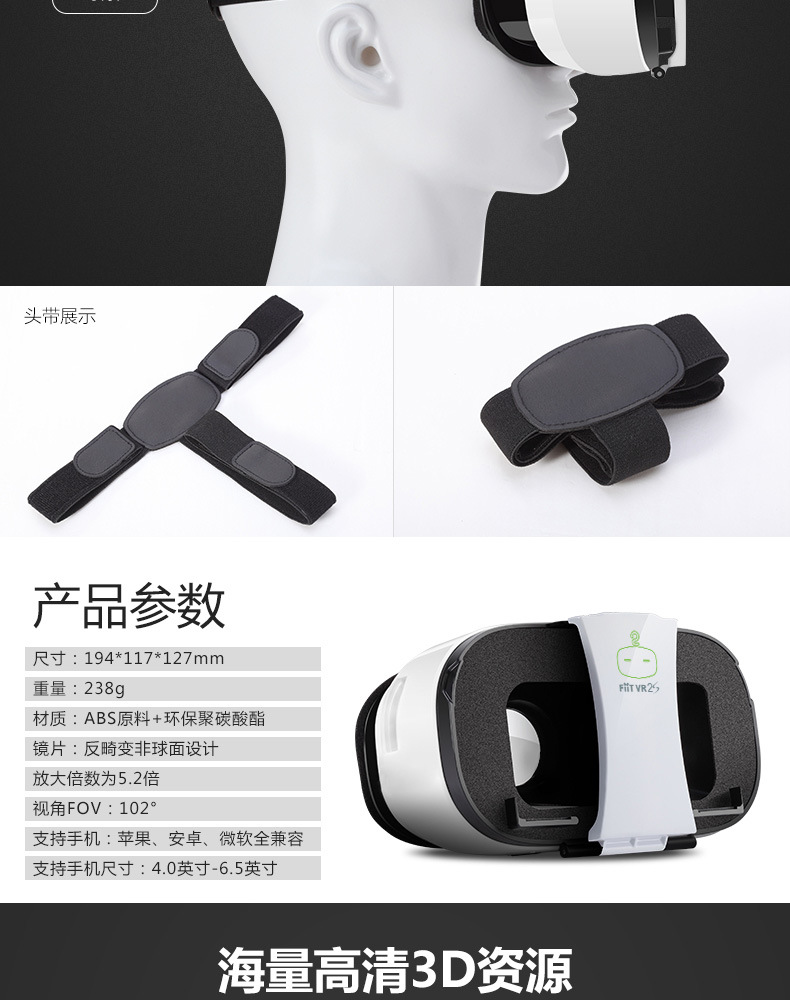 Lunettes VR ou 3D FIIT - Ref 1225456 Image 15