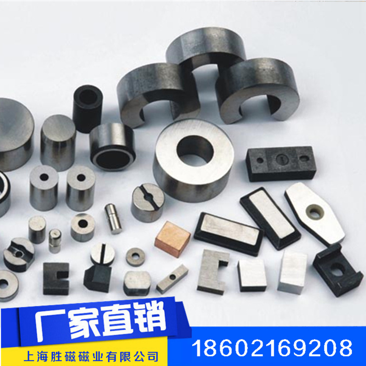 供应教学磁钢  教学磁铁（不零售）永磁材料