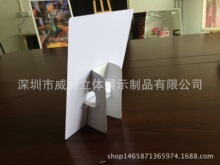 厂家定制PVC塑料展示架 手机展示台卡 pvc酒水牌展示托架