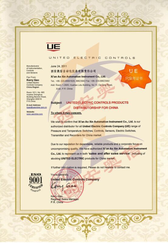 H121K-157电厂UE差压开关 美国UE防爆压差控制器