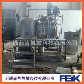蒸汽加热真空搅拌釜/多功能高压反应釜/配液罐/加热反应锅