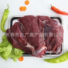 厂家直销吉林新鲜鹿肉整只产地货源梅花鹿熟食冷 冻散装鹿肉干