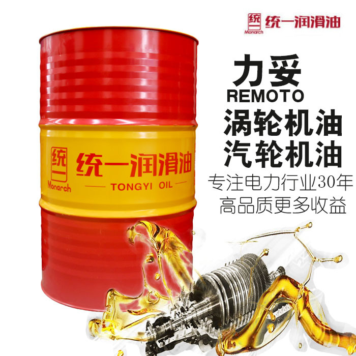 高效动力引领科技专业润滑燃气抗氧防锈TGSE首选汽轮机油直供正品