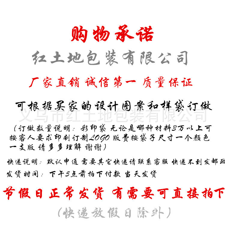 说明