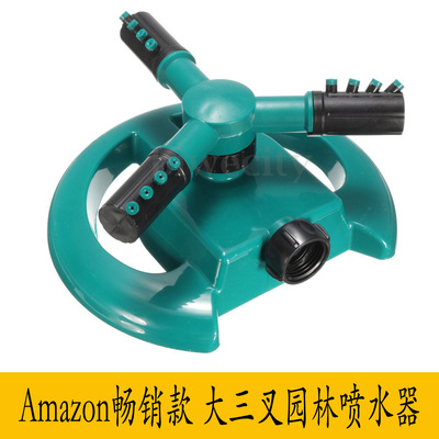 园林 塑料 360度自动旋转 大三叉喷水器 工厂货源