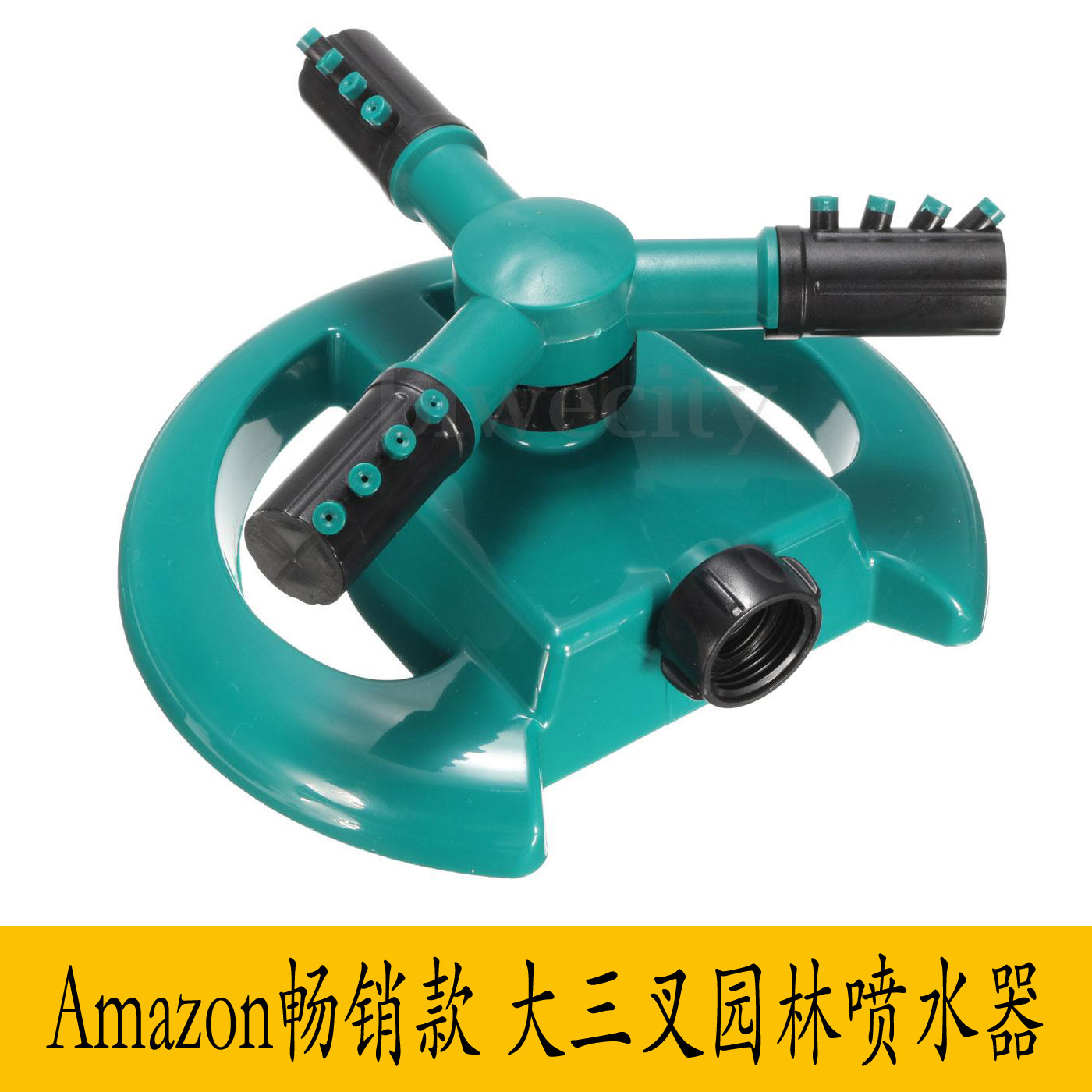 园林 塑料 360度自动旋转 大三叉喷水器 工厂货源