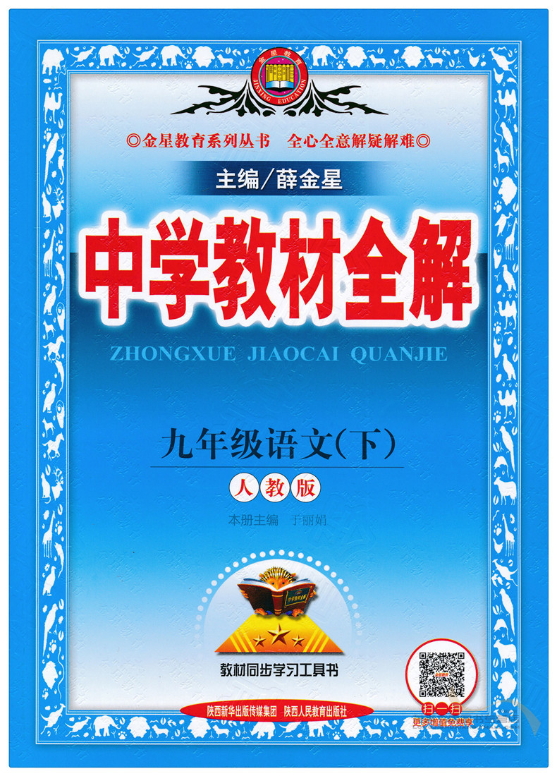 教辅书籍_教辅书籍供应商_教辅书籍批发市场