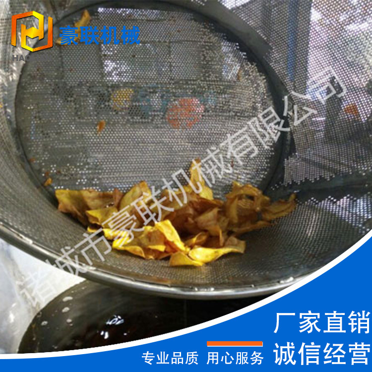 供应妙脆角、薯片薯条等休闲食品油炸锅|电加热自动油炸锅