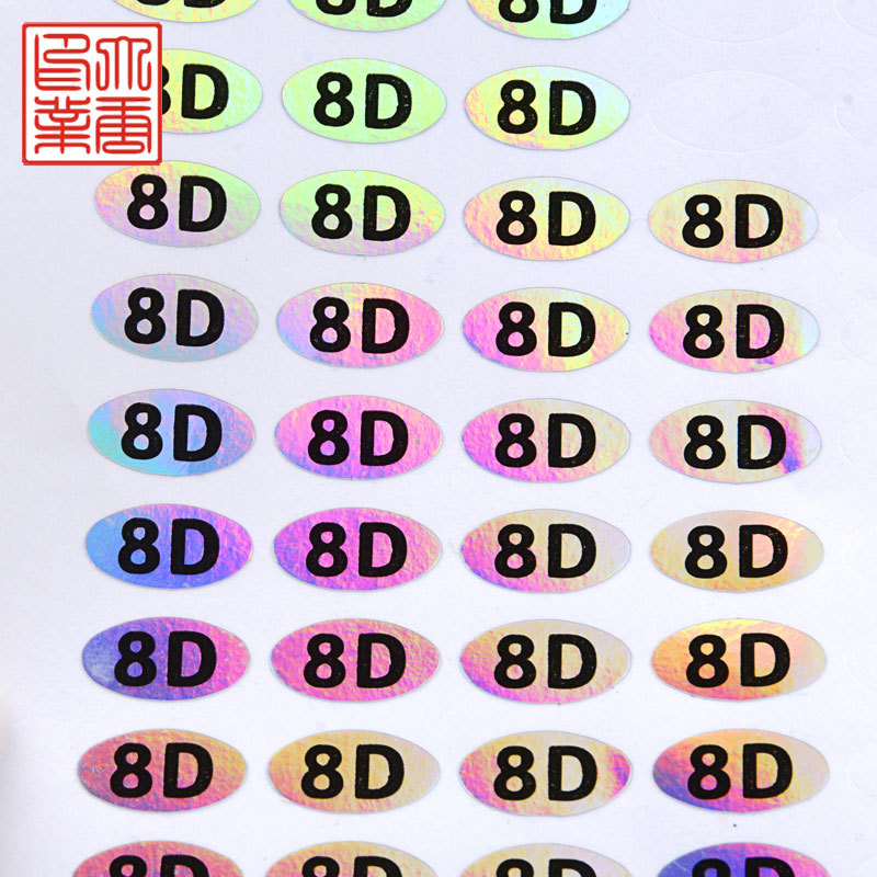 定制大唐特种纸不干胶 彩色英文镭射不干胶标签 量大可订做