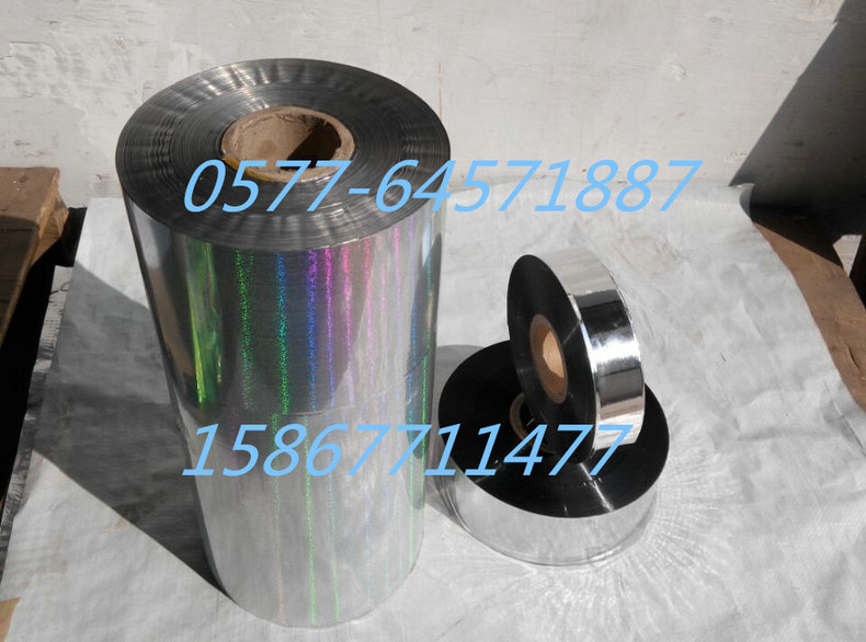 PVC镀铝膜厂家生产 PVC镀铝膜 PVC卷筒镀铝膜