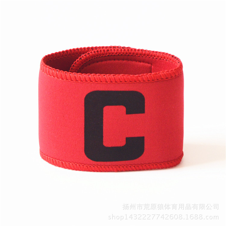 厂家批发多色足球队长袖标 C标队长标 caption袖标足球装备印刷